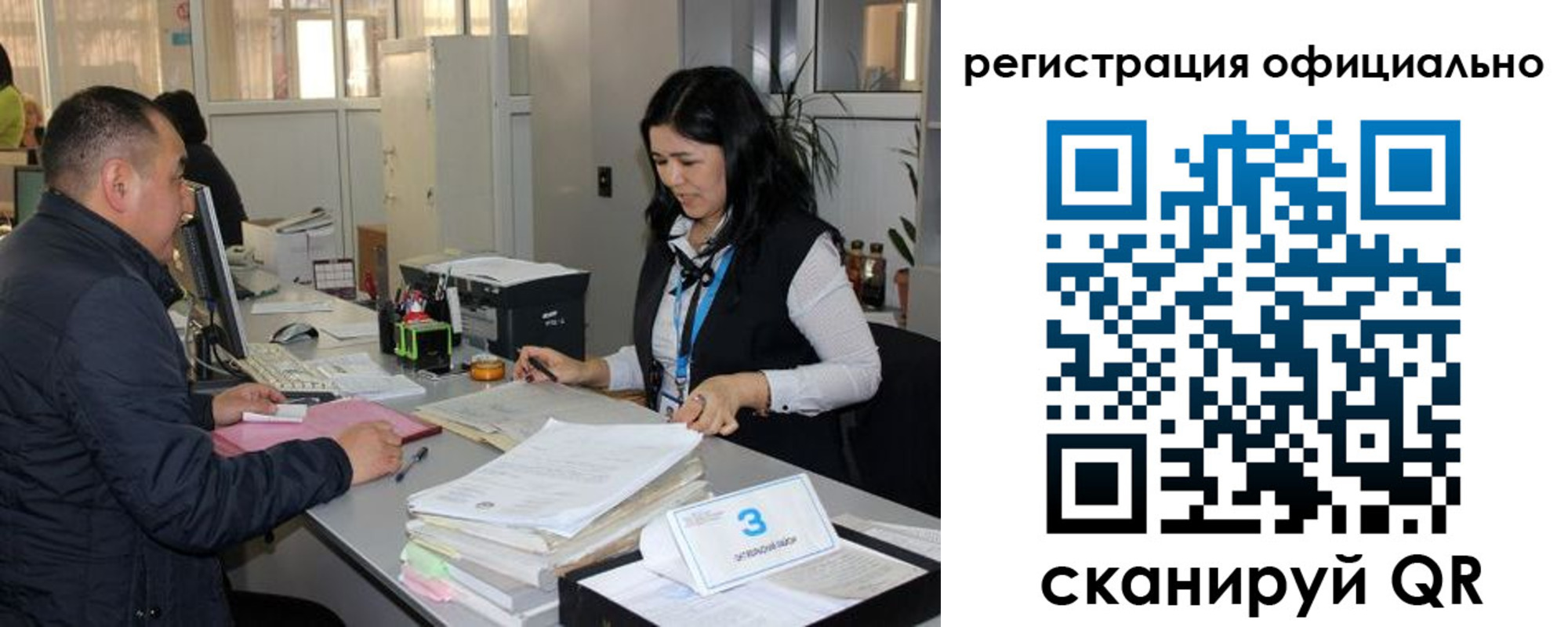 временная регистрация гарантия в Кубинке