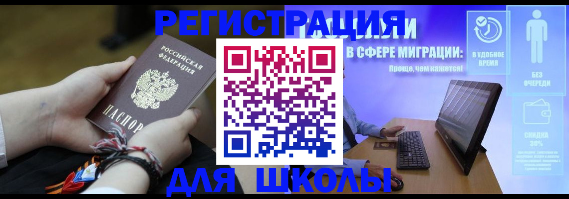 временная регистрация гарантия в Кубинке