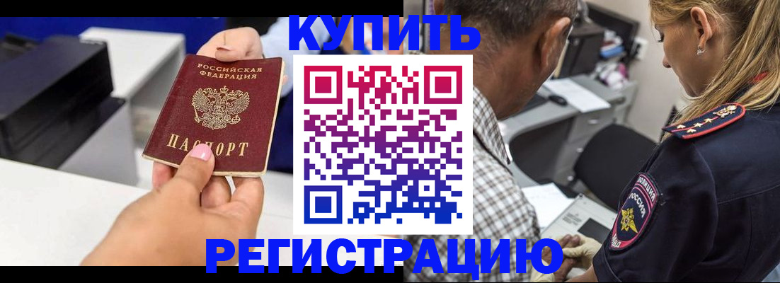 регистрация для дет. сада в Кубинке